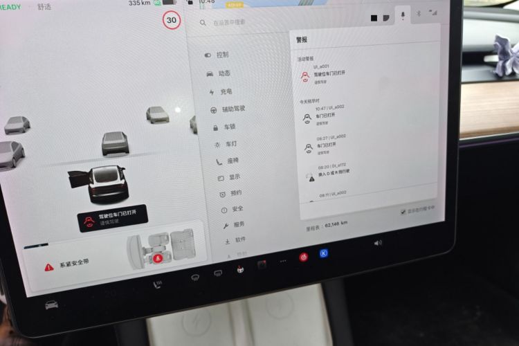 Used Tesla Model 3 2021 Revised Version Standard Range Rear-Wheel Drive Upgraded Edition 3D1