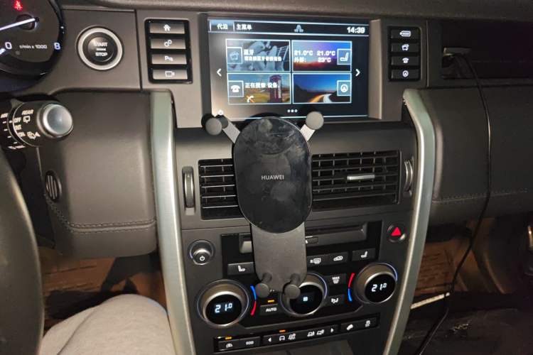 Used Land Rover Discovery Sport 2015 2.0T HSE LUXURY
