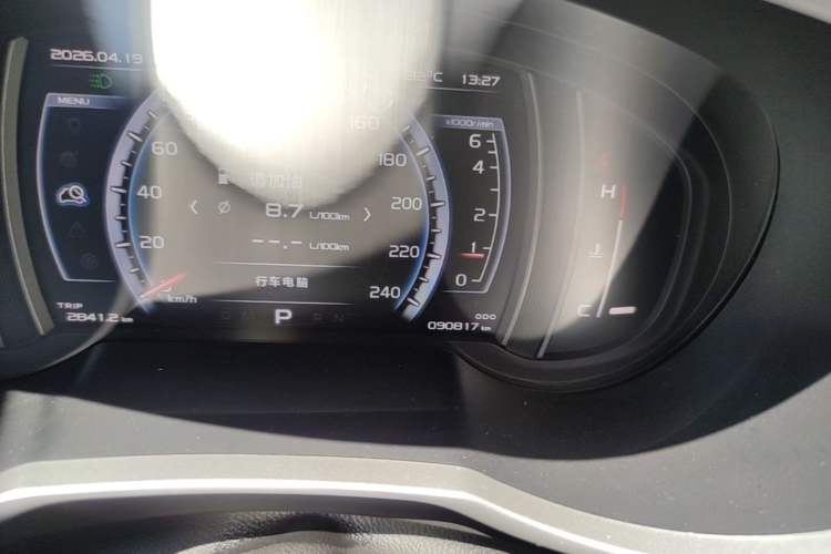 Used Geely Auto Emgrand X7 Sport 2016 1.8TD Automatic Smart Model