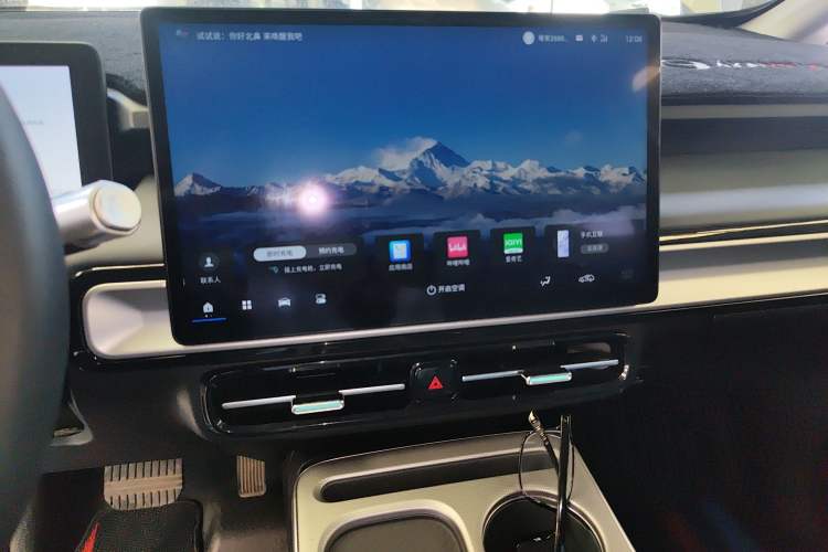 Used AION Y 2023 Plus 610 Enjoy Edition Audio And AC Panel