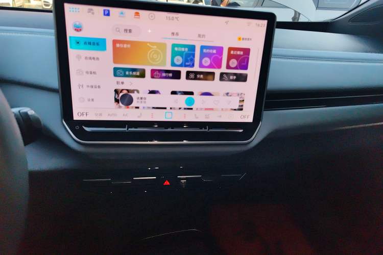 Used Volkswagen ID.4 X 2025 Smart Version Pure & Intelligent Enjoyment Edition Audio And AC Panel