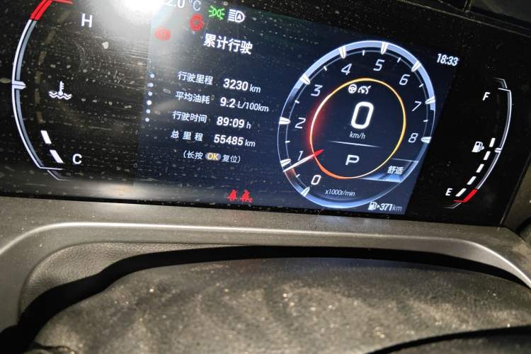 Used GAC Trumpchi EMKOO 2022 1.5T Supernova Pro Edition Odometer Close Up
