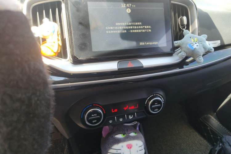 Used Kia kx1 Stonic 2021 1.4L CVT Fun & Sunroof Model Audio And AC Panel