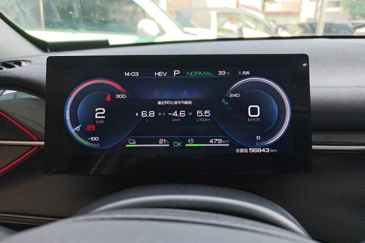 Used BYD Destroyer 05 2022 DM-i 55KM Prestige Model