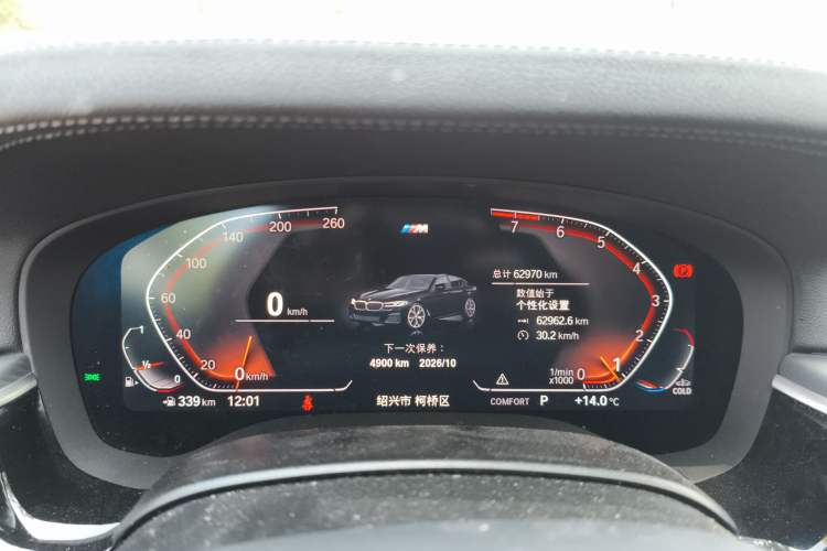 Used BMW 5 Series 2022 Restyled 530Li Leading Edition M Sport Package