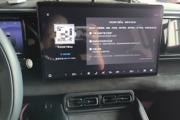 Used Formula Leopard 5 2023 Cloud Ride Flagship Edition Audio And AC Panel