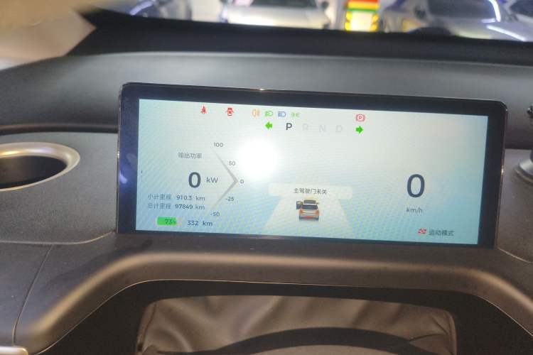 Used Baojun Cloud 2023 460 Plus Operational Exclusive Edition