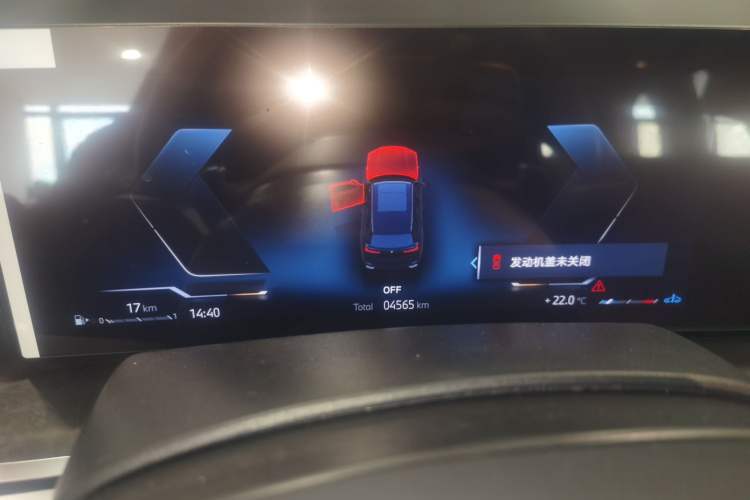 Used BMW X5 2023 xDrive 30Li Luxury M Sport Package