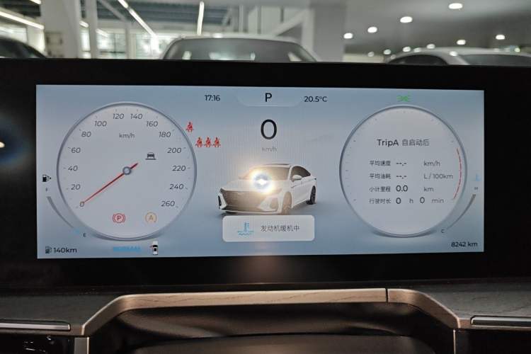 Used Chery Arrizo 8 2024 1.6T DCT Rui