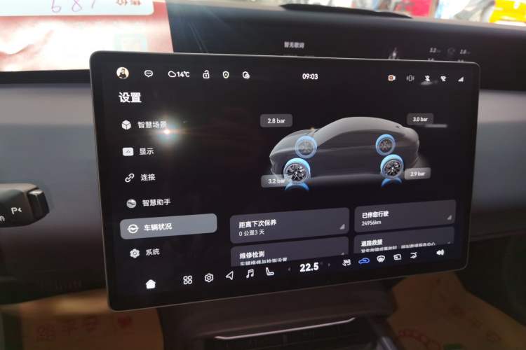 Used Avatr 06 2025 Ultra Pure Electric Edition