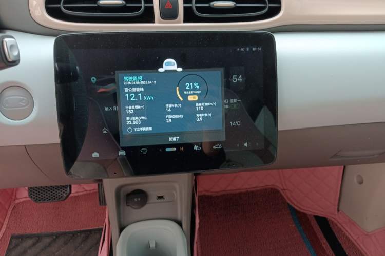 Used Leapmotor T03 2025 310 Comfort Edition Audio And AC Panel