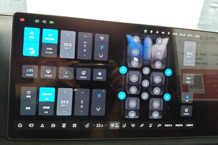 Used Li Auto L9 2022 Max model Audio And AC Panel