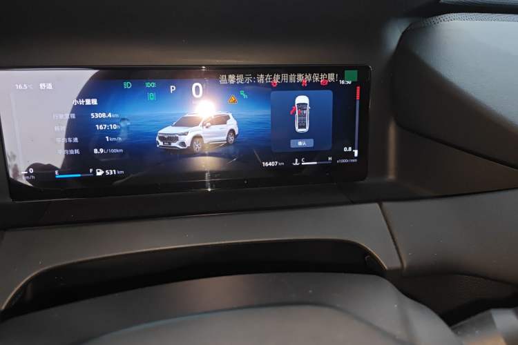 Used Geely Auto Haoyue L 2024 2.0T DCT Flagship Version