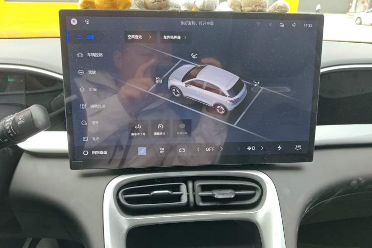 Used Geely Galaxy Geome 2025 310km Dream Edition Audio And AC Panel