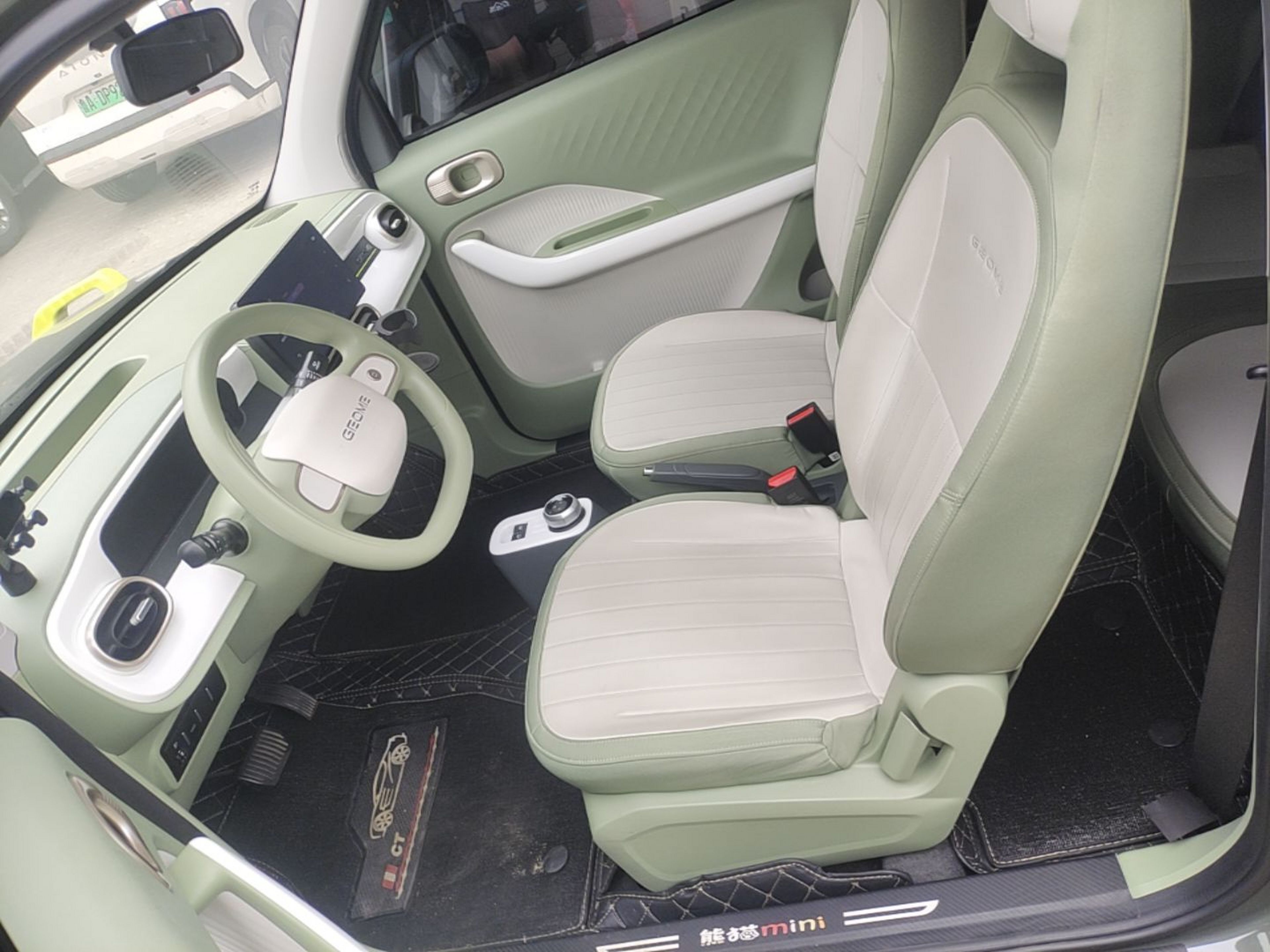Front Interior