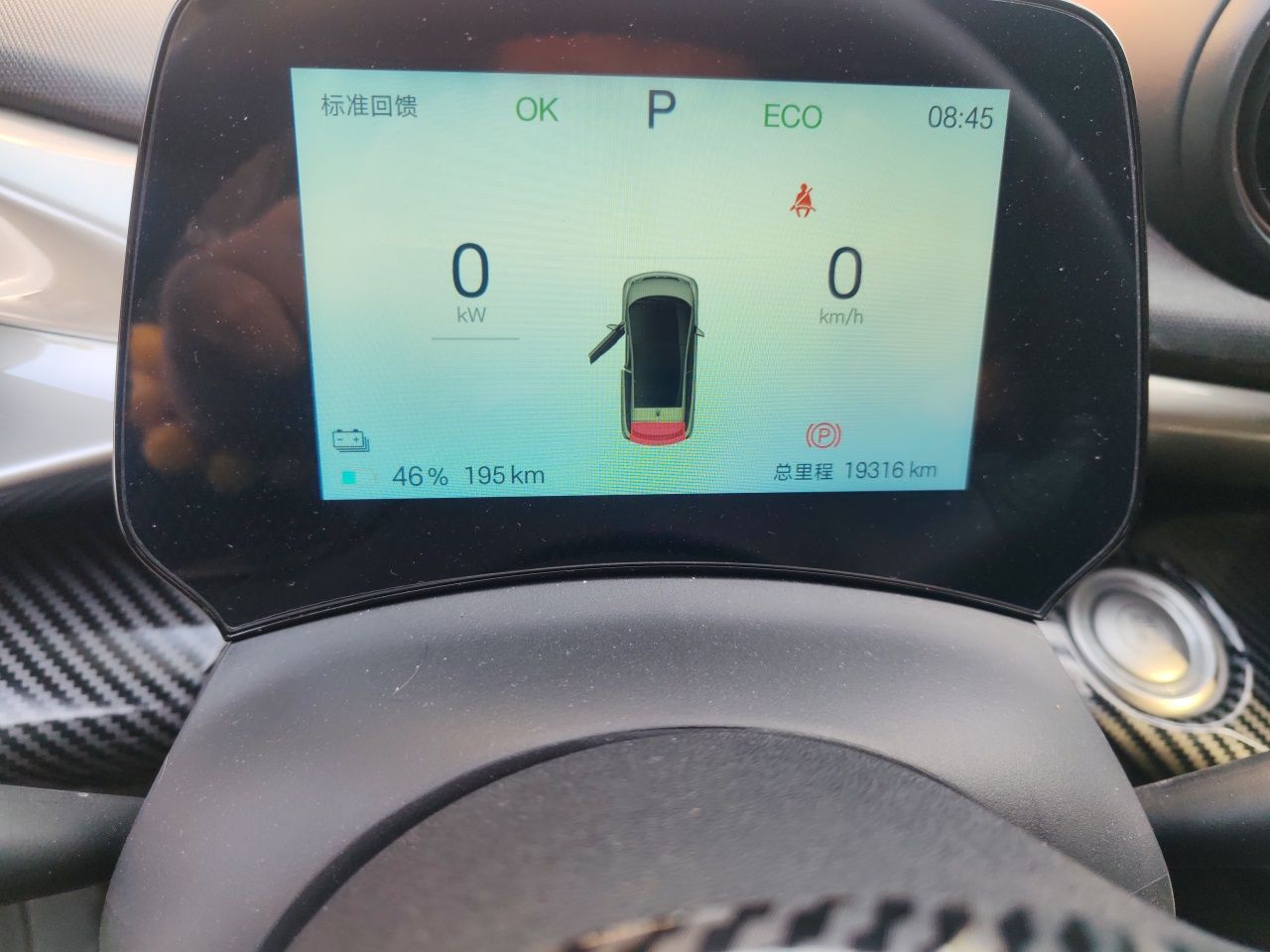 BYD Dolphin 2025 420km Free Edition — снимка 12