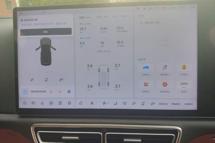 Used Li Auto L8 2025 Max Smart Refresh Edition Instrument Cluster