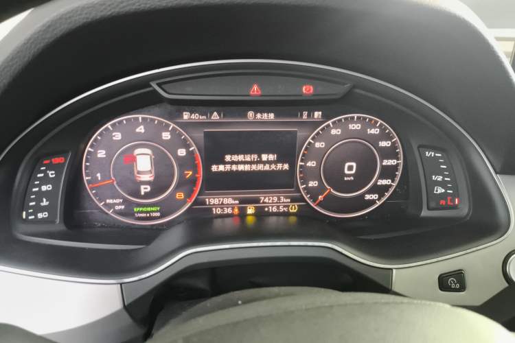 Used Audi Q7 2016 45 TFSI Technology Edition
