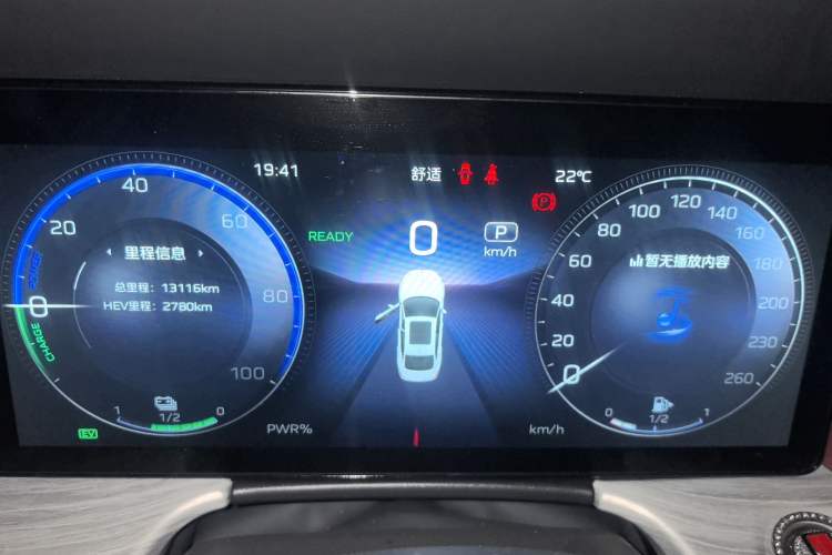 Used Hongqi H5 PHEV 2025 130 Super Hybrid Version Instrument Cluster