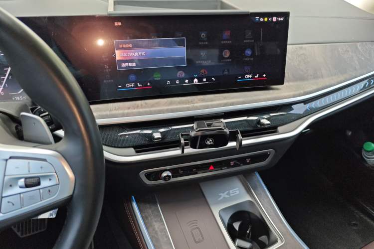 Used BMW X5 2023 xDrive 30Li Luxury M Sport Night Edition Package
