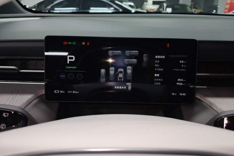 Used XPeng G6 2025 625 Long-Range Max Flagship Edition