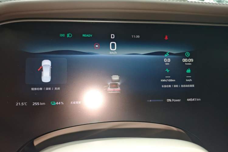 Used Rising F7 2023 Long-Range Edition