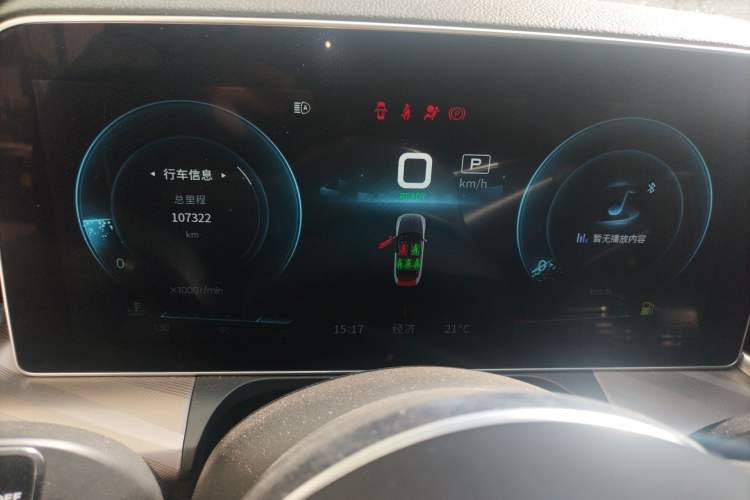 Used Hongqi H9 2020 2.0T Smart Connect Flagship Edition Instrument Cluster