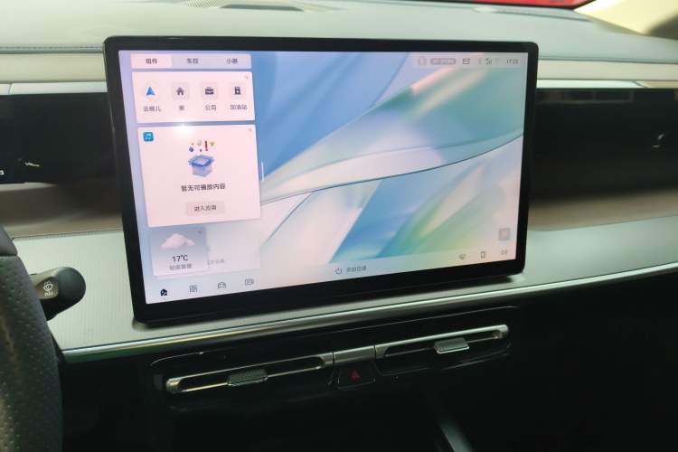 Used GAC Trumpchi E8 2024 Honor Series 2.0L Smart Edition Audio And AC Panel