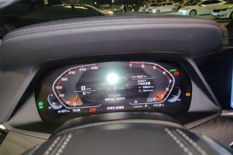 Used BMW X7 2021 xDrive40i Luxury Package with Leading Features