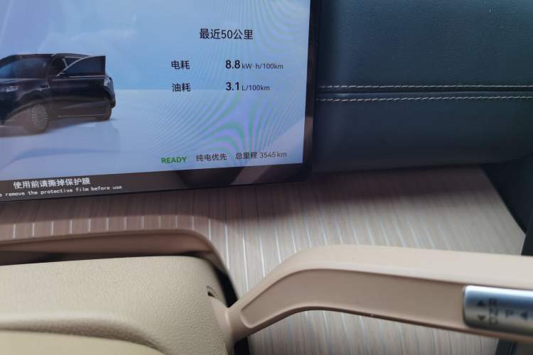 Used Chery T11 2026 Model 220 Rear-Drive Dual IMAX Theater Edition
