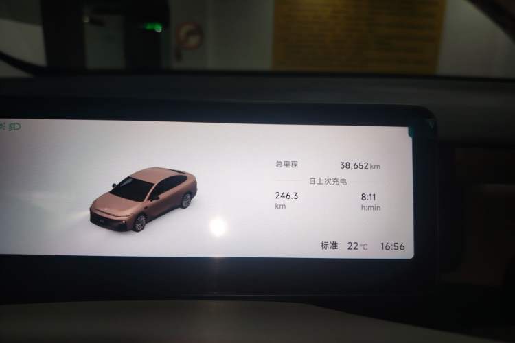 Used Leapmotor B01 2025 550 Comfort Edition
