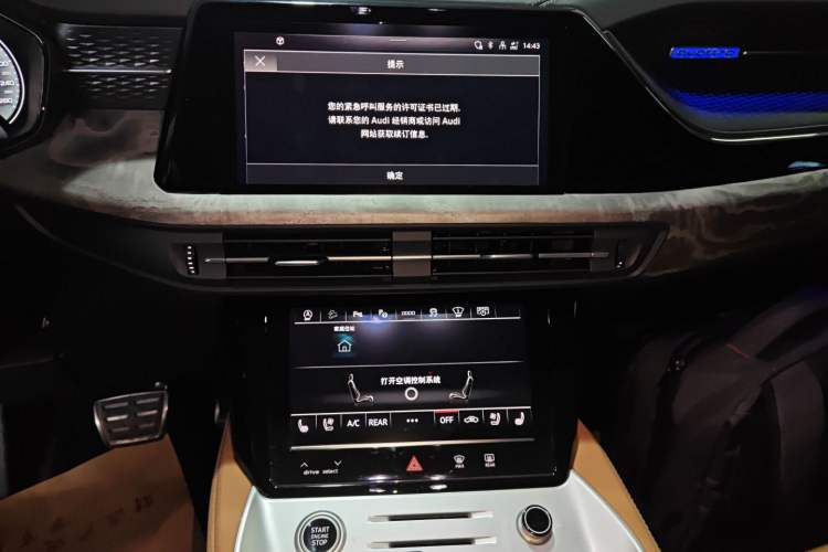 Used Audi Q6 2023 45 TFSI quattro Qiyun Edition Light Yulin Package
