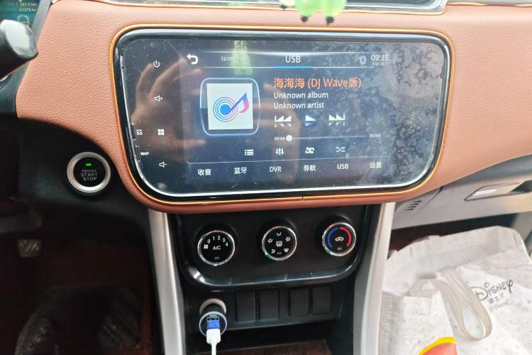 Used HYOSOW S3 2016 S3L 1.5L Manual Prestige Edition
