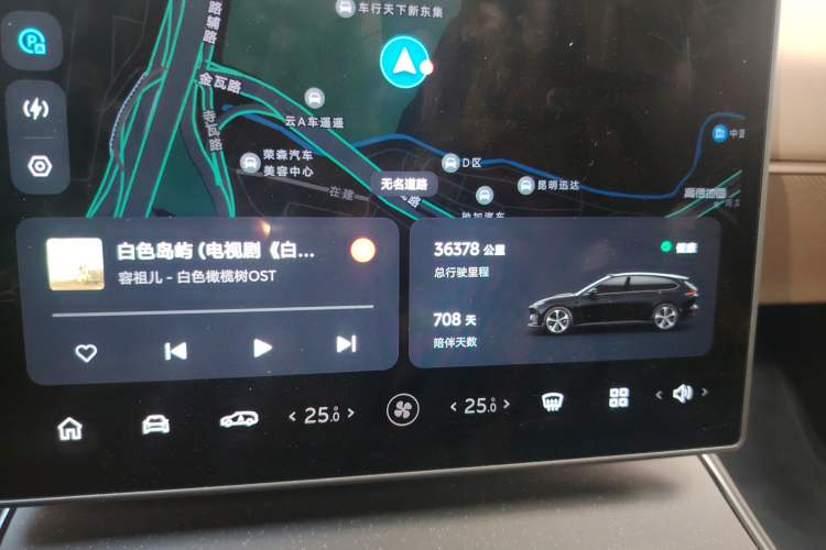 Used Nio ET5T 2024 75kWh Touring Instrument Cluster