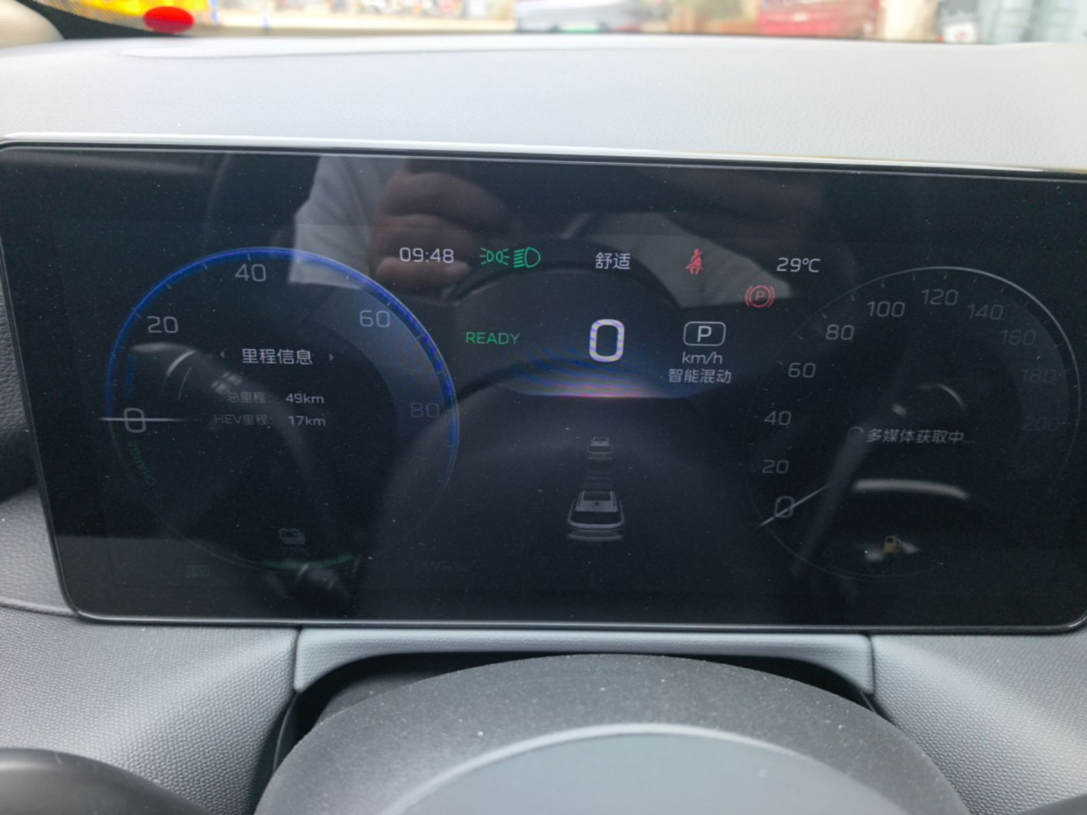 Hongqi HS3 PHEV 2025 Model PHEV 117km Jingwei PLUS Edition — снимка 14