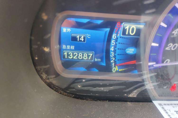 Used BYD S6 2012 2.0L Manual Luxury Version