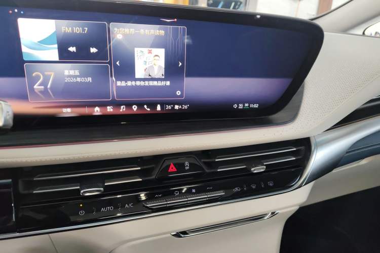 Used Buick Century 2023 2.0T Six-Seater Yinshi Edition
