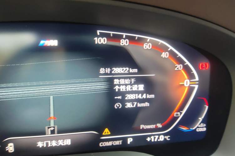 Used BMW 5 Series 2023 530Li Leading Model M Sport Package Odometer Close Up