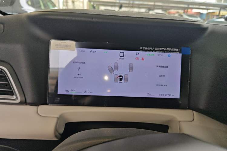 Used BYD Yuan UP 2025 Intelligent Driving Version 401 km Leading Edition Instrument Cluster