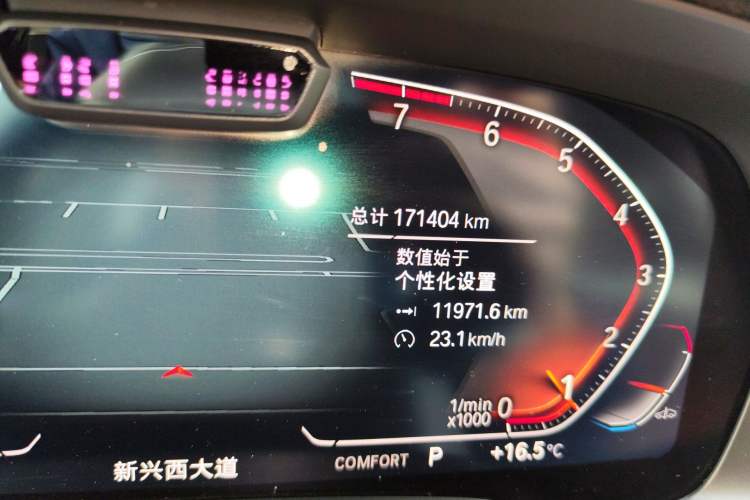 Used BMW X5 2019 xDrive40i Luxury Model with M Sport Package
