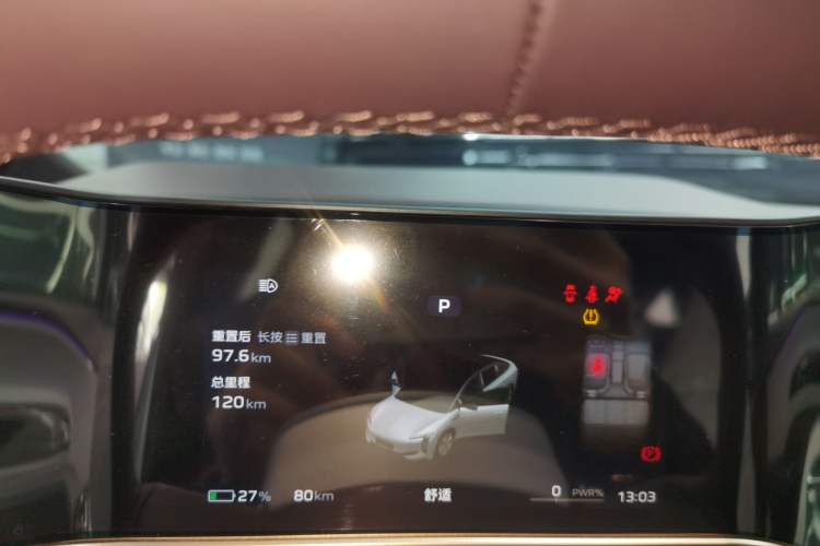 Used Hongqi EH7 2024 640 Pro+ All-Wheel Drive Instrument Cluster