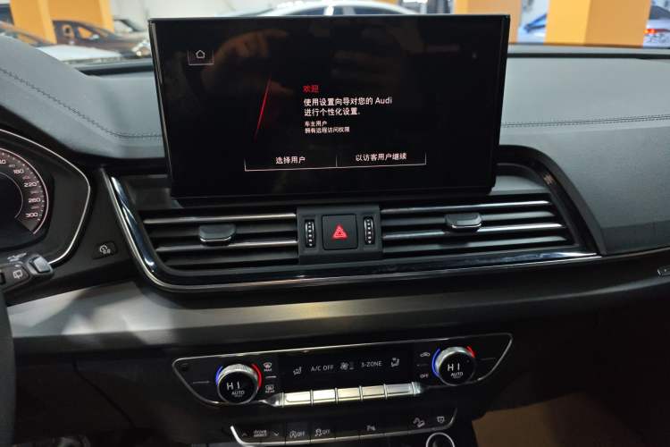 Used Audi Q5L 2023 40T Fashionable and Dynamic Edition