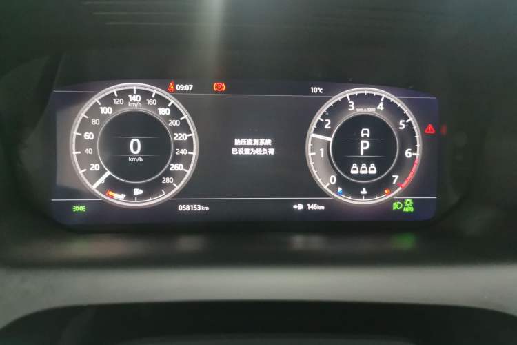 Used Land Rover Discovery Sport 2020 249 PS R-Dynamic Performance Edition Instrument Cluster