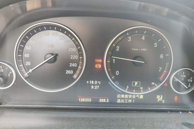 Used BMW 5 Series 2013 520Li Elegant Edition