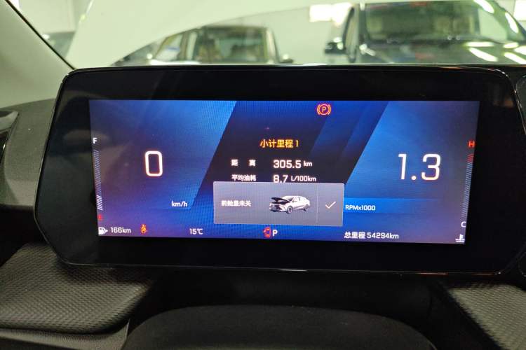 Used Chevrolet Monza 2023 1.5L Dual-Clutch Enjoyment Edition Instrument Cluster