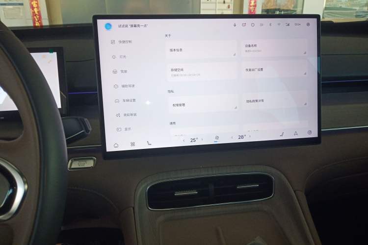 Used Chery Tiggo 8 PLUS 2025 290TGDI DCT Prestige 5-Seater