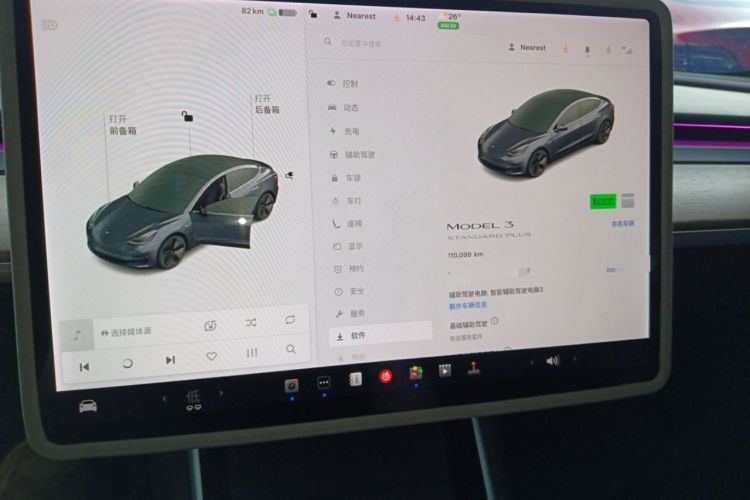 Used Tesla Model 3 2020 Standard Range Rear-Wheel Drive Upgraded Version