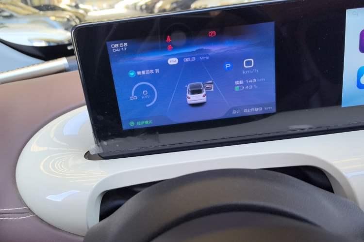 Used Wuling Bingo 2024 333 km Enjoyment Version Instrument Cluster