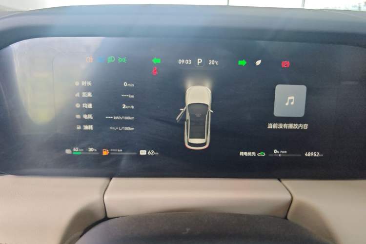 Used Hima AITO M5 2023 Extended-Range Four-Wheel Drive Intelligent Driving Version
