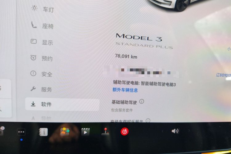 Used Tesla Model 3 2020 Standard Range Rear-Wheel Drive Upgraded Version